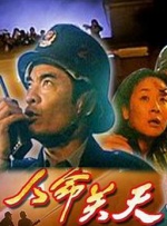 王李丹妮未删减版在线播放